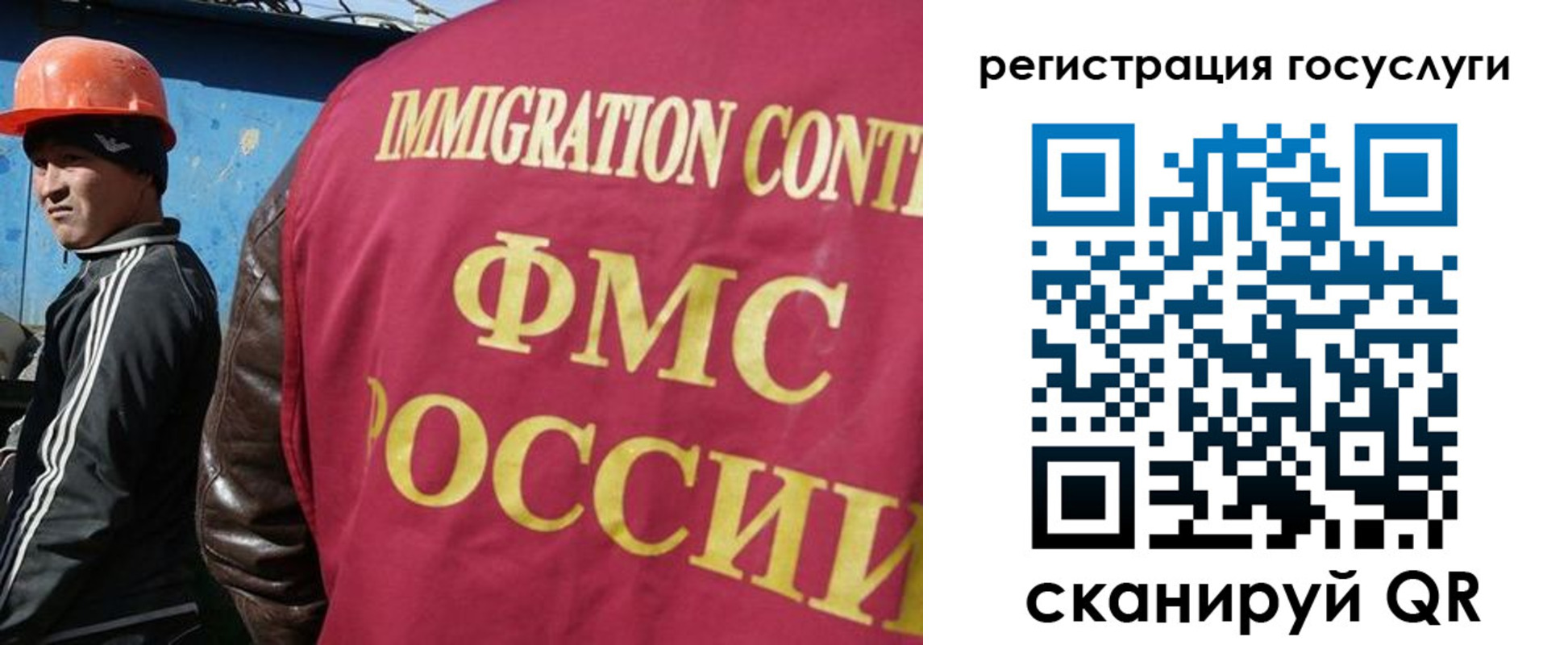 временная регистрация надежно в Рузаевке