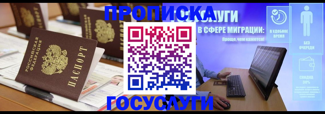регистрация для дет. сада в Рузаевке